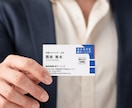 シンプルから個性的なものも！ビジネス名刺作成します 【開業応援】印刷したものをお届けするからすぐに使える！ イメージ4