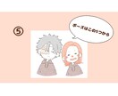 夢絵作成します キャラクター×夢主オリジナルキャラクター イメージ7