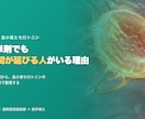 医学博士×薬剤師がエビデンス医療記事を執筆します 現場の薬剤師目線＋論文の読解力で信頼される記事を イメージ3