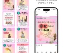 Instagram投稿用画像を制作します 低価格でかつ、スピーディーに納品いたします。 イメージ4