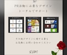 あなたの想いを形にする唯一無二のロゴを制作します ブランドの価値を高め、信頼感を与えるロゴをデザインします イメージ9