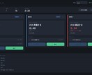 現場全員が同じ画面を見る進行管理ボード作ります 「今どこまで進んでいるか」を、リアルタイムで。 イメージ3