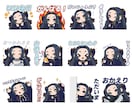 LINEスタンプつくります 世界に一つのオリジナルスタンプで特別なコミュニケーションを！ イメージ3