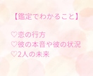 彼の本音と2人の未来を丁寧に読み解きます 不安な日々から抜け出し、明るい一歩を進むお手伝いをいたします イメージ3