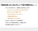 インテリアのプロが家具インテリア探しお手伝いします インテリアコーディネーターが理想の家具やインテリアお探します イメージ2