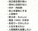 自己肯定感をアップ！生きづらさ改善のお手伝いします 他人軸で自己肯定感が低く自分を見失った過去を克服！ イメージ2