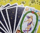 24時間以内♡恋愛 仕事 人間関係じっくり占います お悩み解決のために相談に合った展開法で細かく占わせて頂きます イメージ1