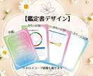 あなたのトリセツ！秘められた才能や魅力を鑑定します 星読みで見つける、自分らしい生き方の秘訣 イメージ6