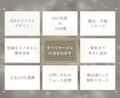 事業の魅力が伝わるホームページを制作します SEO•AIO×ブランド設計で「選ばれる理由」を丁寧に形に イメージ3