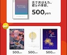 同人イベント用のお品書きを見やすく制作します 実績作りのため、先着3名さま限定でモニター価格にて受付中です イメージ4