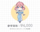等身イラストを構図そのままちびキャラ化します 商用◎ 二次利用◎ オリ曲グッズ・配信活動などに！ イメージ3