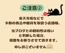 完全無添加商品をブログ「無添加な生活」で紹介します 素材に拘る飲食店●自然食品店●地球に優しい商品販売●料理教室 イメージ7