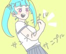 万人受けの可愛いアイコン描きます 万人受けする可愛いアイコンを描きます！ イメージ1