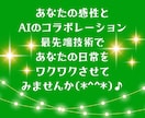 あなただけのオリジナルAI楽曲・BGMを創ります ☆最短当日☆スピード納品　あなたの感性を曲にしてみませんか☆ イメージ12