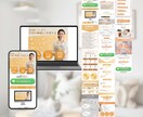 UTAGE対応 | オプトインLP制作＋実装します 売上実績のある構成で制作します イメージ3