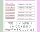 心電図検定4級対策PDFをお売りします 心電図検定1級取得者が作成した心電図検定対策セット！ イメージ4