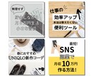バナー・ヘッダー・SNS画像・WEB画像を作ります 商品やサービスの魅力が伝わる画像を制作します イメージ2