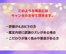 あなたの仕事運・適職・才能をズバリ診断します 迷いを自信に変える仕事運・適職・才能を徹底解明します！ イメージ6