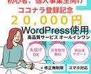 ホームページを制作します 高品質を低価格で制作いたします。 イメージ1