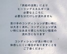ご指定の時間に10分間遠隔ヒーリングをします コスモイマジネーションパワーヒーリング イメージ4