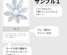 オリジナルの占い・御言葉カード作成します 世界に一つの映えるカードで差をつけましょう！ イメージ4