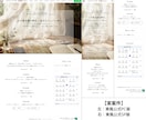 個人事業主向けWordPressサイトを制作します 制作の過程を共有しながら、やさしく丁寧に仕上げます イメージ4