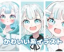 かわいい系、かっこいい系のイラストを描けます かわいい系イラスト、かっこいい系イラストどちらも描けます！ イメージ2