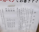 病気平癒の神様【御祈祷代行】させて頂きます ☆石切劔箭神社への御祈祷代行☆ イメージ6