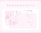 パステルで可愛いサムネイルご制作します 商用利用OK！お気軽にご相談ください⟡.· イメージ5