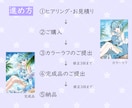 商用利用無料！理想を超える一枚絵を描きます 配信、グッズ、立ち絵など、高品質で目立つイラストが欲しい方へ イメージ10