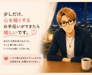 誰にも話せない悩みを否定せず最後まで聴きます 「否定されるのが怖くて、本音を話せないあなたへ。」 イメージ4