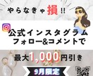 描き下ろし素材でより効果的なSNS画像を作成します 他にないオリジナル素材を提供♪インパクトある投稿を実現します イメージ6