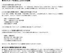 どのような内容でもジャンル問わずお悩み鑑定致します オールジャンルOK ボリューム満点の鑑定書をお届けします イメージ3