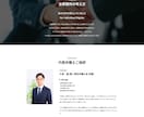 Studioで集客・売上につながるHPを制作します 納品後も安心！集客・売上につながるHPを丁寧に制作 イメージ9