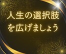 メッセージでじっくりとあなたの魂に寄り添います ★悩み相談★誰にも言えない心の声を聞かせてください イメージ7