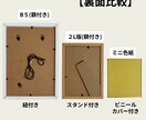 最短1日！飾りやすい2L版の命名書を制作します 筆文字オーダー命名書｜2L版・額付き イメージ6