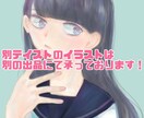 SNS・ブログ等に！プロフィールアイコン描きます かわいいデフォルメイラストを描きます。アイコン等に是非！ イメージ5