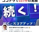 週2回指導でTOEICスコアを3ヶ月で底上げします 弱点分析×個別設計で迷わずスコアUP！300件以上の指導実績 イメージ10