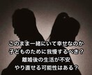 夫婦問題のお悩みカウンセラーが聴きます この先どうするべきか？パートナーシップ・離婚・別居・レス イメージ4