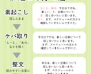 1分60円｜AI不使用で丁寧に文字起こしします 冒頭1分の無料サンプルあり｜仕上がりを見てご検討ください イメージ3