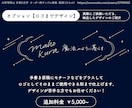 ベクター入稿◎ トレンドの手書き文字 書きます ベクター入稿 青春 筆跡いろいろ エモい手書きロゴデザイン イメージ8