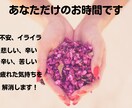 疲れた、スッキリしたい時少しでもお話し聞きます 500人以上の悩み、愚痴、相談をしてきた人気カウンセラーです イメージ3
