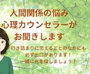 自己肯定感に満たされます 家族・ママ友・職場の人間関係に限界を感じているあなたへ イメージ1