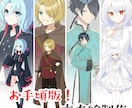 お手頃版！キャラデザ込み！立ち絵制作します とにかく立ち絵が欲しい方向け！お手頃価格で制作します！ イメージ1
