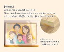 手描き水彩で描く、やさしい家族似顔絵を作成します 家族の思い出を残したい方や、贈り物におすすめの似顔絵【A4】 イメージ7