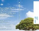 本作成コンサルサービスします 完全丸投げ！在庫リスクなし！電子書籍や紙書籍が一気に出版！ イメージ3