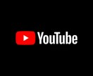 YouTube用の動画編集承ります カット・テロップ・SE・BGMなど承ります！ イメージ2