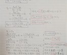 大学受験・高校数学の問題4題を丁寧に解説します 【丸暗記から卒業】「解き方の思考プロセス」まで徹底解説！ イメージ2