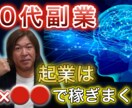 サムネイルをIllustratorで作成します YouTube等のサムネ作成／ジャンル問わずご相談ください！ イメージ4