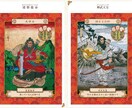 あなたと同じ素質の日本神話の神様をお教えします 2022年6月30日をもって本サービスを終了いたします イメージ9